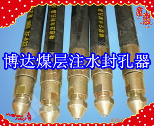 鶴壁博達廠家銷售FKSS型煤層注水封孔器線上接單，歡迎您下單。